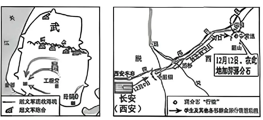 中考真题 | 2026年吉林省初中历史中考真题(含答案)-第5张图片-四季读书网