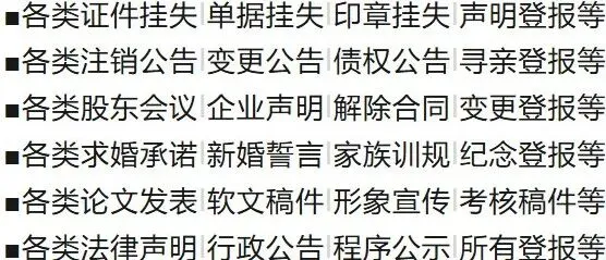 【热点聚焦】中考速递!聊城莘县、阳谷高中录取分数线出炉,主城区民办高中有空额-第3张图片-四季读书网