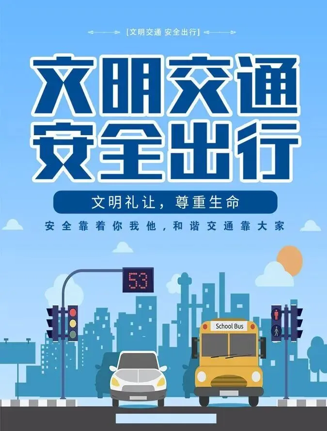 化州市官桥中学2026年中考后致全体考生的一封信-第6张图片-四季读书网