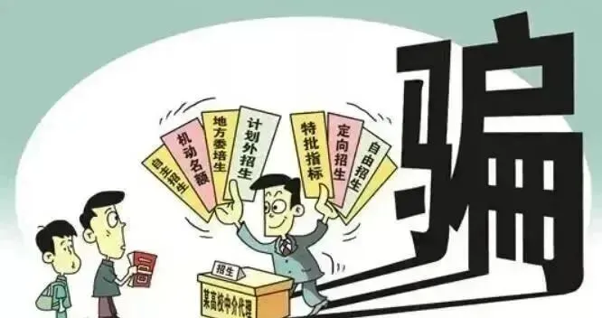 化州市官桥中学2026年中考后致全体考生的一封信-第9张图片-四季读书网