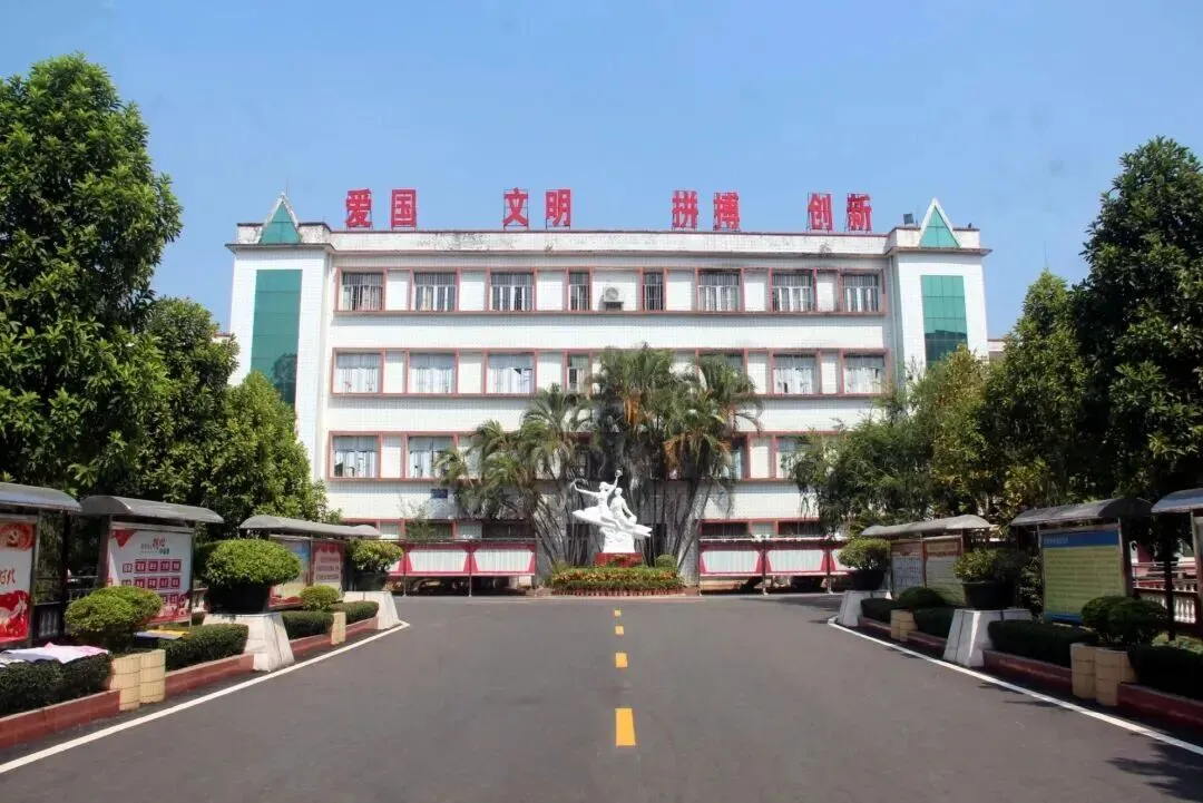 化州市官桥中学2026年中考后致全体考生的一封信-第14张图片-四季读书网