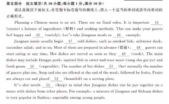2026全国中考英语新风向:“知识记忆”正在让位,“素养运用”全面登场-第14张图片-四季读书网