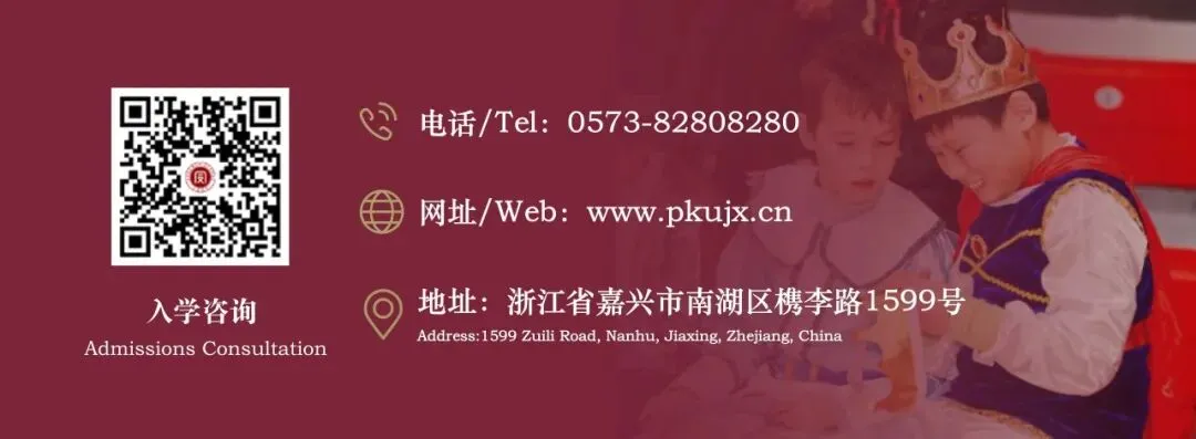 中考结束,另一条赛道刚刚开启|2026国际高中升学通道已开放-第16张图片-四季读书网