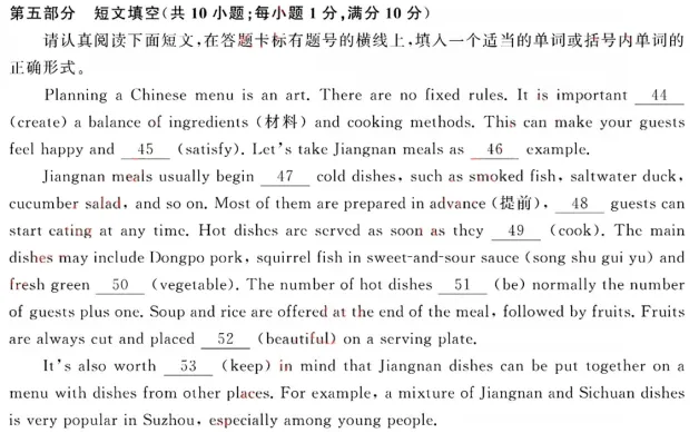 2026全国中考英语新风向:“知识记忆”正在让位,“素养运用”全面登场-第24张图片-四季读书网