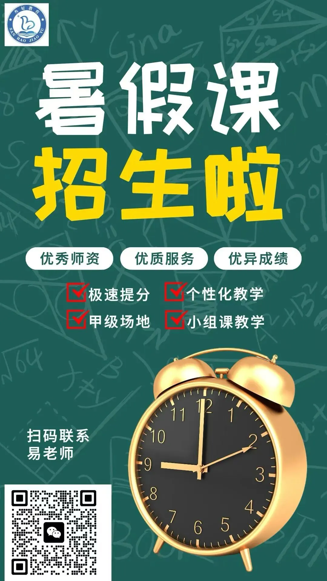 2026年广州中考结束?什么时候出分?真题收集中,同学们,觉得难吗?-第19张图片-四季读书网