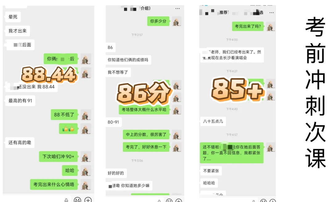 真题|【每日一题】 2026年6月28日湖南浏阳事业编面试题-第3张图片-四季读书网 真题|【每日一题】 2026年6月28日湖南浏阳事业编面试题-第3张图片-四季读书网