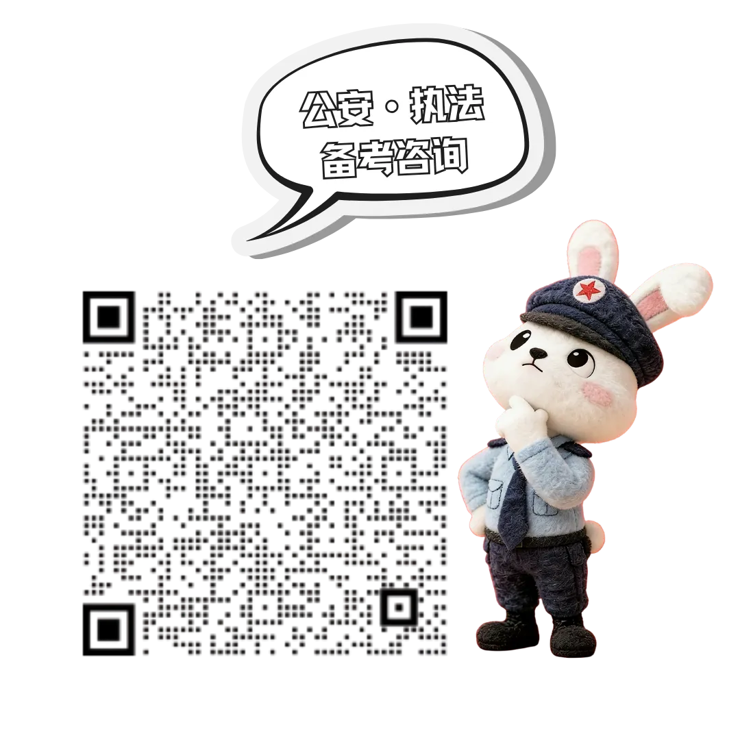 申论真题|2026 年国考行政执法卷申论试题 +解析-第3张图片-四季读书网 申论真题|2026 年国考行政执法卷申论试题 +解析-第3张图片-四季读书网