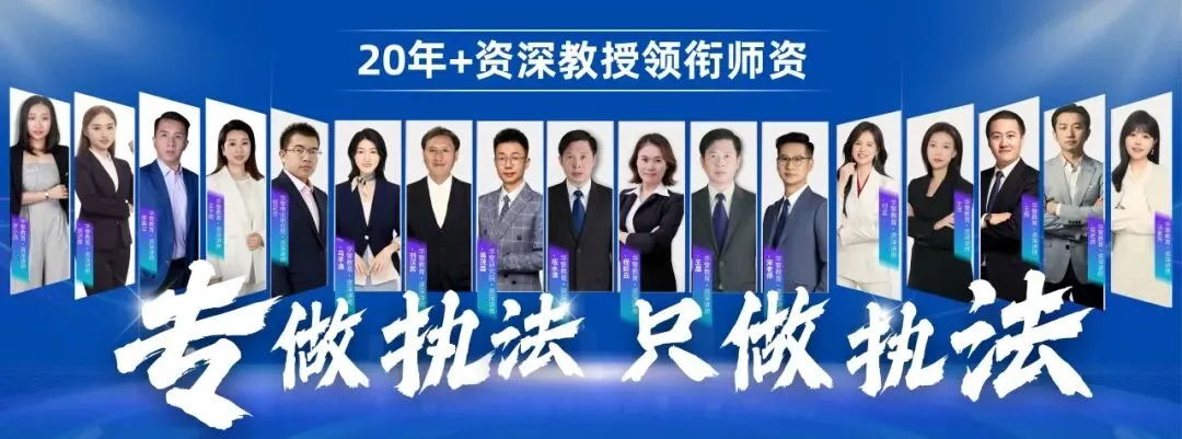 申论真题|2026 年国考行政执法卷申论试题 +解析-第4张图片-四季读书网 申论真题|2026 年国考行政执法卷申论试题 +解析-第4张图片-四季读书网