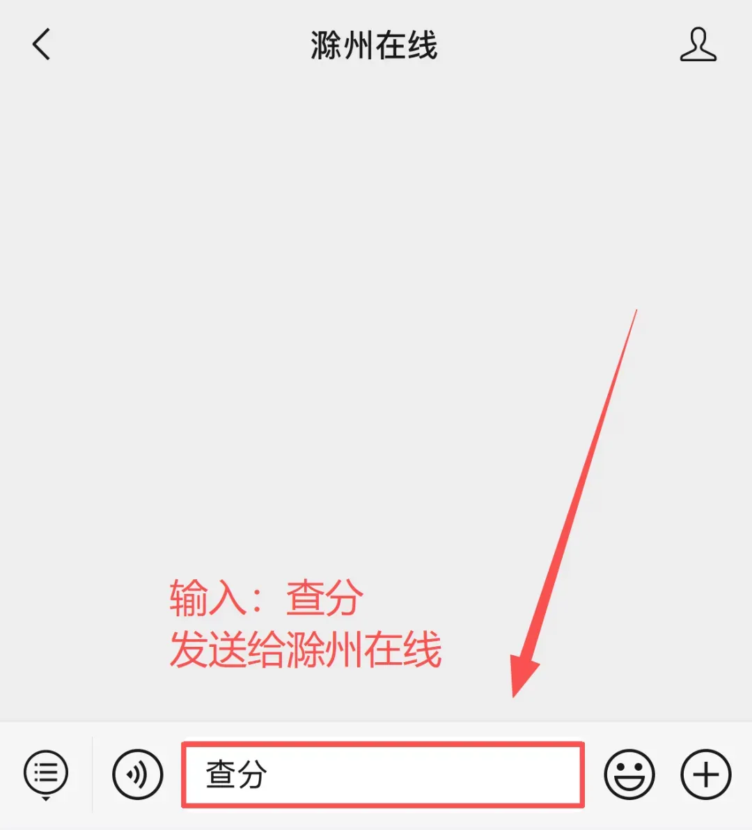 刚刚,滁州中考成绩累进表公布!-第6张图片-四季读书网