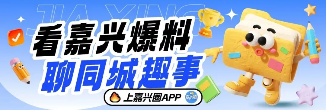 总分658!嘉兴中考市本级第1名出来了!家长激动发文庆祝!-第1张图片-四季读书网 总分658!嘉兴中考市本级第1名出来了!家长激动发文庆祝!-第1张图片-四季读书网