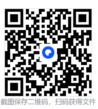 2026年全国高考语文真题答案解析出炉-第1张图片-四季读书网 2026年全国高考语文真题答案解析出炉-第1张图片-四季读书网