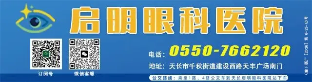 十点查分!天长中考成绩即将出炉!-第3张图片-四季读书网 十点查分!天长中考成绩即将出炉!-第3张图片-四季读书网