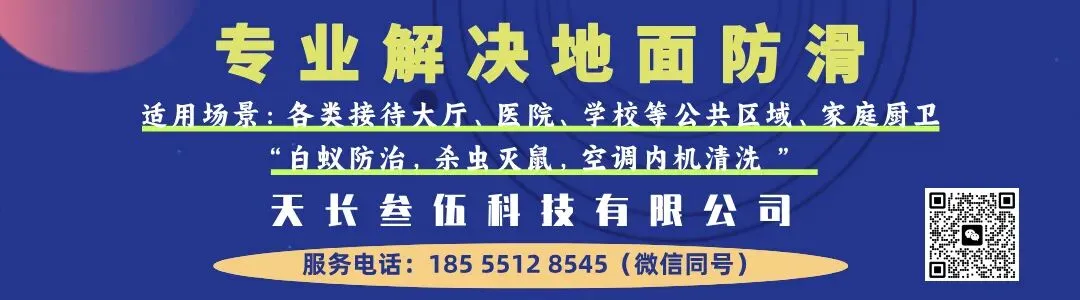 十点查分!天长中考成绩即将出炉!-第5张图片-四季读书网 十点查分!天长中考成绩即将出炉!-第5张图片-四季读书网