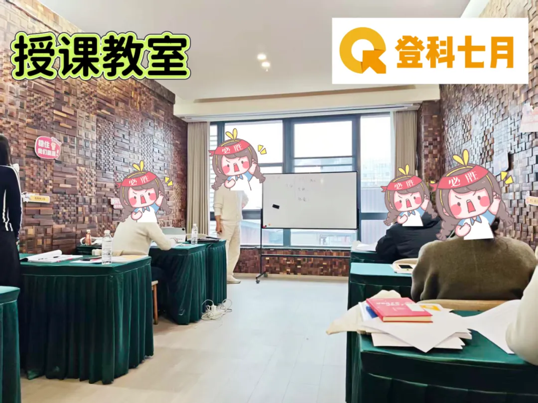 免费资料 | 近7年广东选调+省考笔试真题领取-第28张图片-四季读书网 免费资料 | 近7年广东选调+省考笔试真题领取-第28张图片-四季读书网
