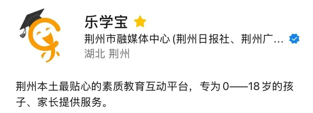 下午两点荆州中考查分开启! 静待佳音-第1张图片-四季读书网
