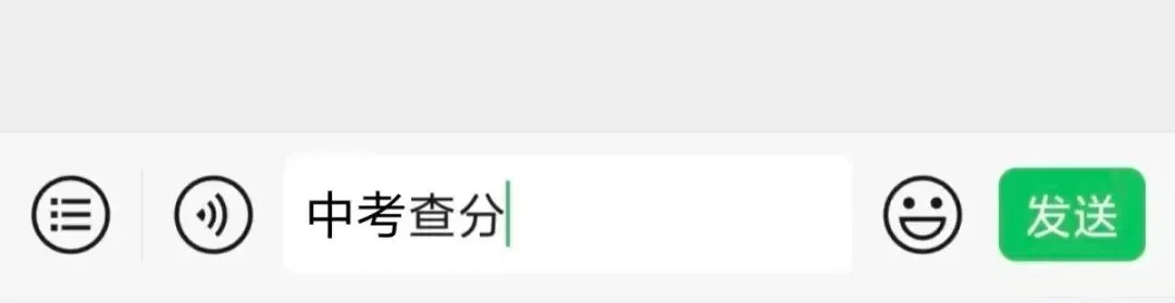 下午两点荆州中考查分开启! 静待佳音-第3张图片-四季读书网