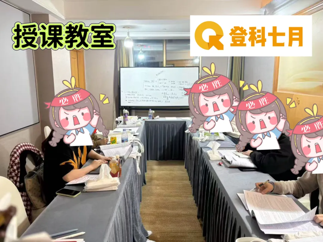 免费资料 | 近7年广东选调+省考笔试真题领取-第32张图片-四季读书网 免费资料 | 近7年广东选调+省考笔试真题领取-第32张图片-四季读书网