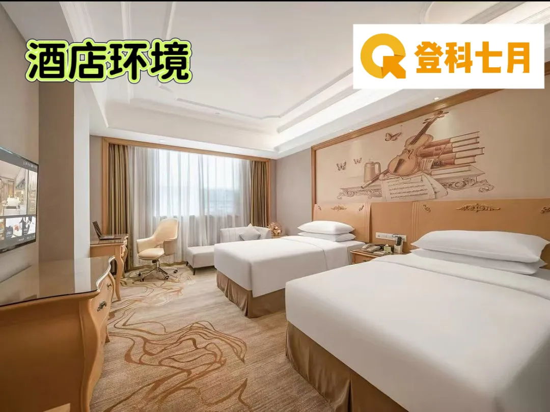 免费资料 | 近7年广东选调+省考笔试真题领取-第34张图片-四季读书网 免费资料 | 近7年广东选调+省考笔试真题领取-第34张图片-四季读书网