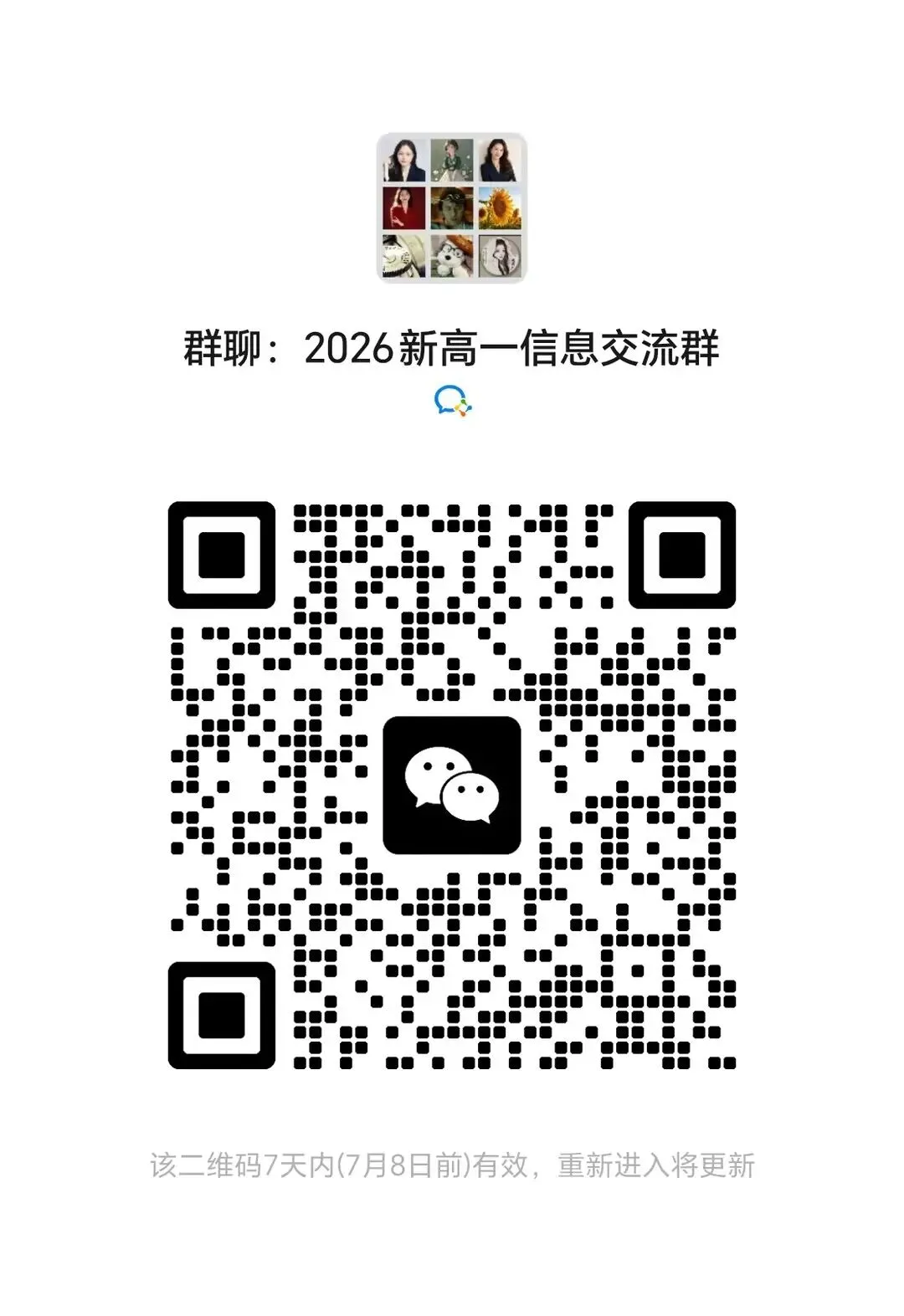 昆山中考电子入学通知书的查询及打印步骤-第1张图片-四季读书网