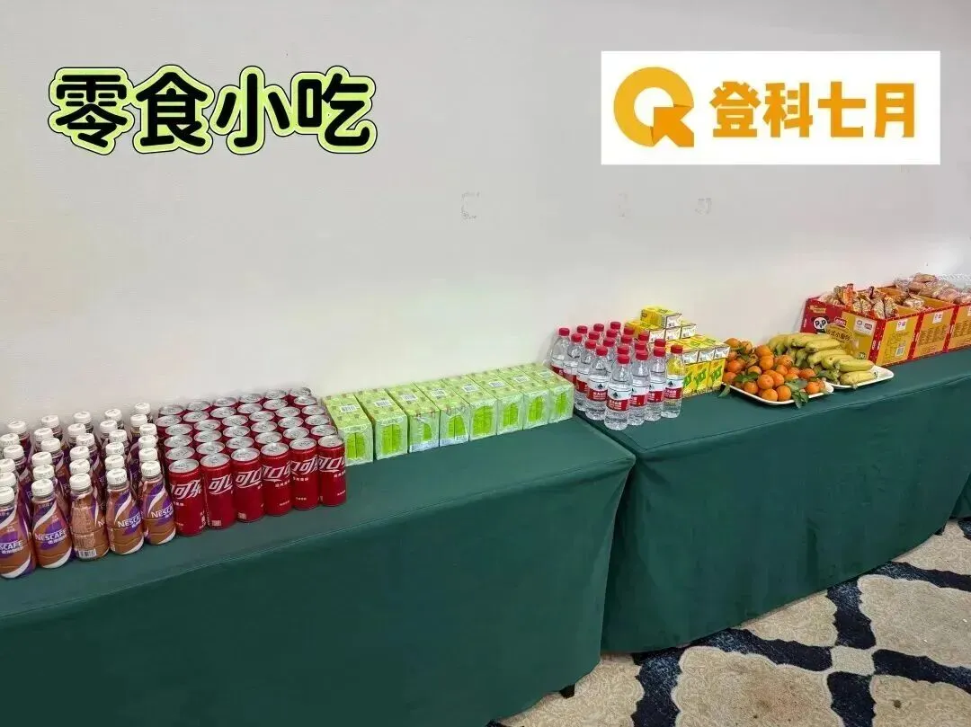 免费资料 | 近7年广东选调+省考笔试真题领取-第38张图片-四季读书网 免费资料 | 近7年广东选调+省考笔试真题领取-第38张图片-四季读书网