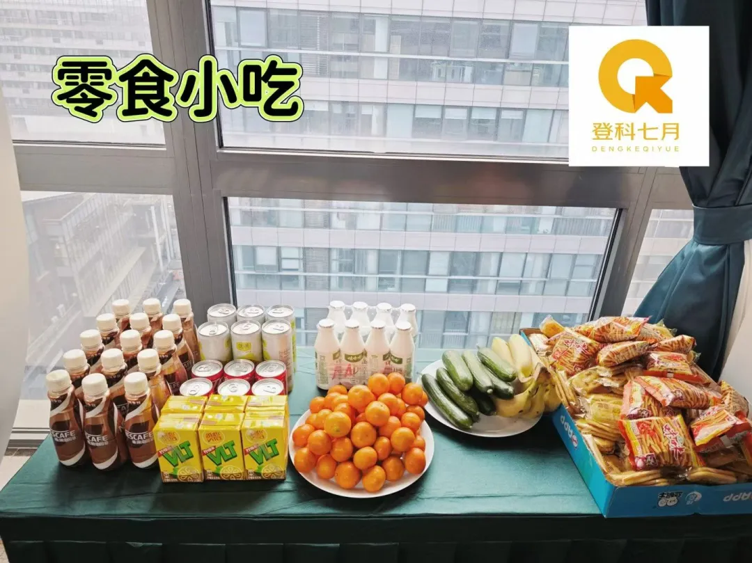 免费资料 | 近7年广东选调+省考笔试真题领取-第39张图片-四季读书网 免费资料 | 近7年广东选调+省考笔试真题领取-第39张图片-四季读书网