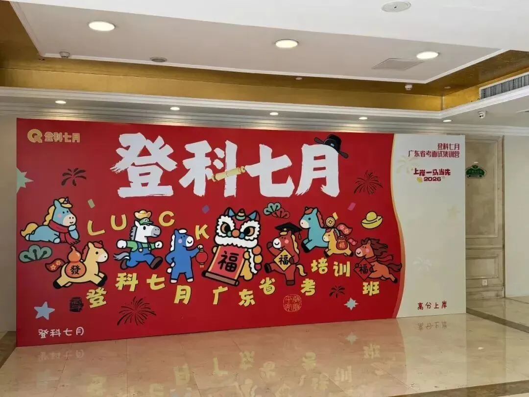 免费资料 | 近7年广东选调+省考笔试真题领取-第41张图片-四季读书网 免费资料 | 近7年广东选调+省考笔试真题领取-第41张图片-四季读书网