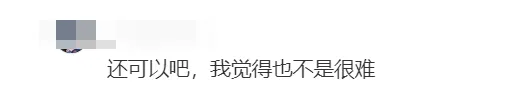 2026广州中考收官!英语友好落幕,查分时间我帮你汇总好了!-第4张图片-四季读书网 2026广州中考收官!英语友好落幕,查分时间我帮你汇总好了!-第4张图片-四季读书网
