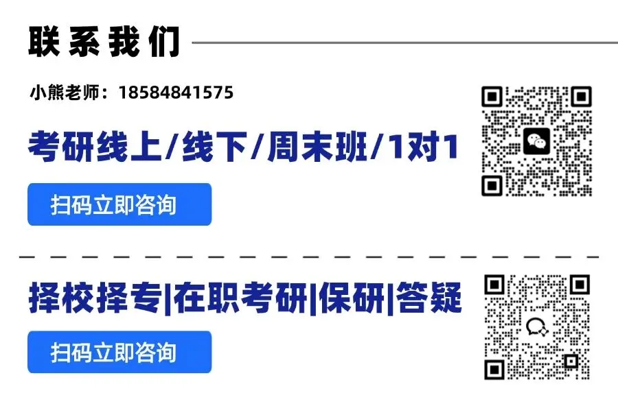 【考研英语】2003-2026考研历年真题合集!-第10张图片-四季读书网
