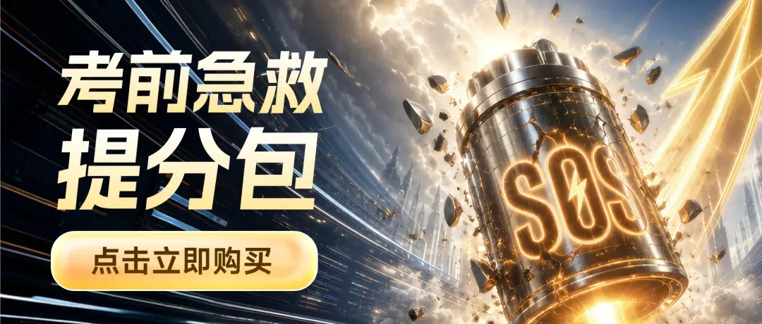 泽成&执兽万人全真模拟上机考试使用步骤(附视频)-第21张图片-四季读书网 泽成&执兽万人全真模拟上机考试使用步骤(附视频)-第21张图片-四季读书网