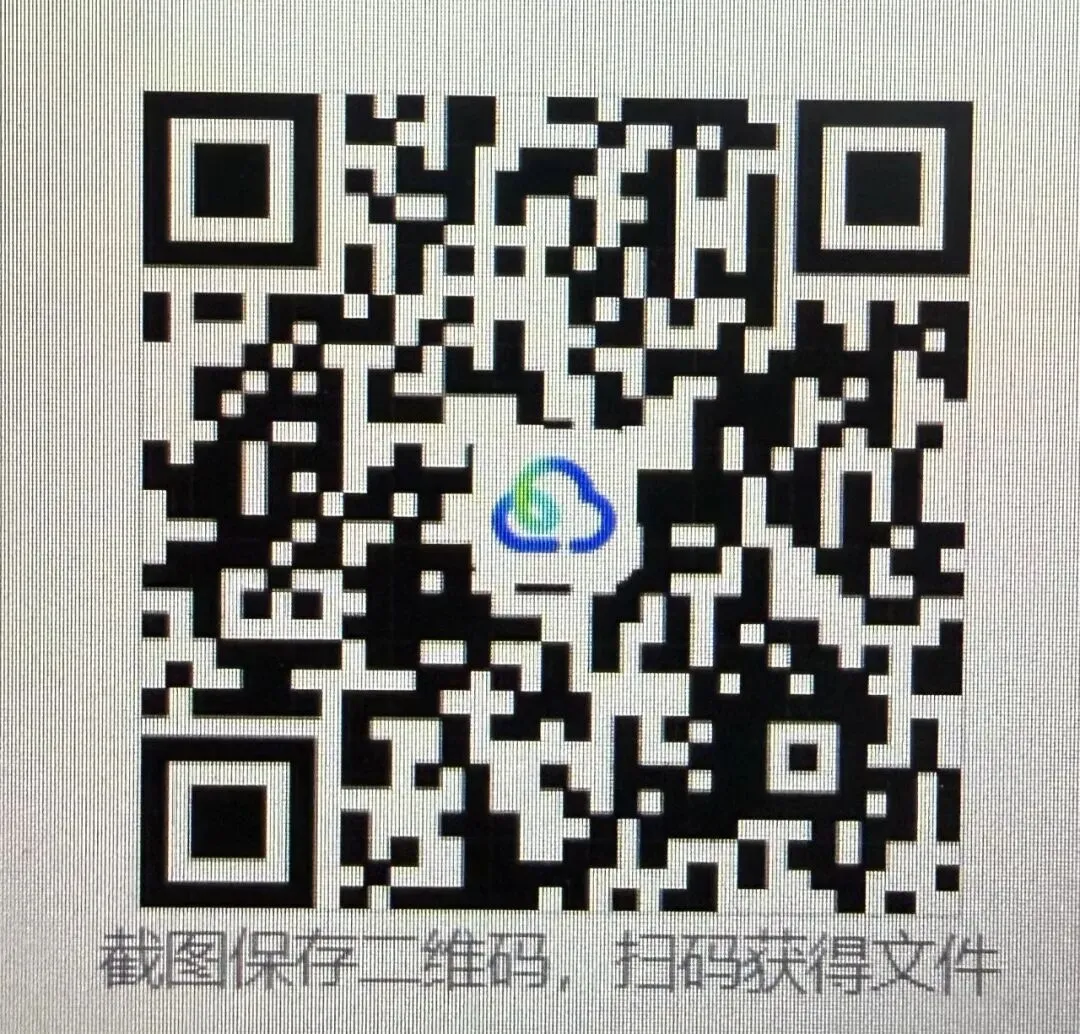最新发布!2026年广东省中考真题试卷及参考答案(各科目持续更新中)-第1张图片-四季读书网