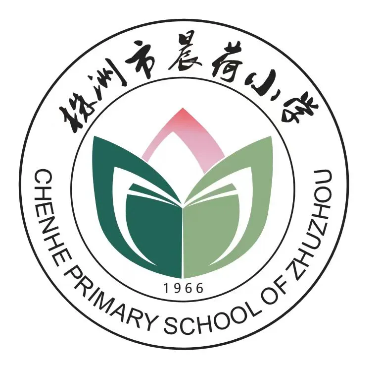 【荷和教研•美好教育】深耕教研析试卷,精准施策促提升——英语教研组开展期末质量分析专题研讨会-第1张图片-四季读书网
