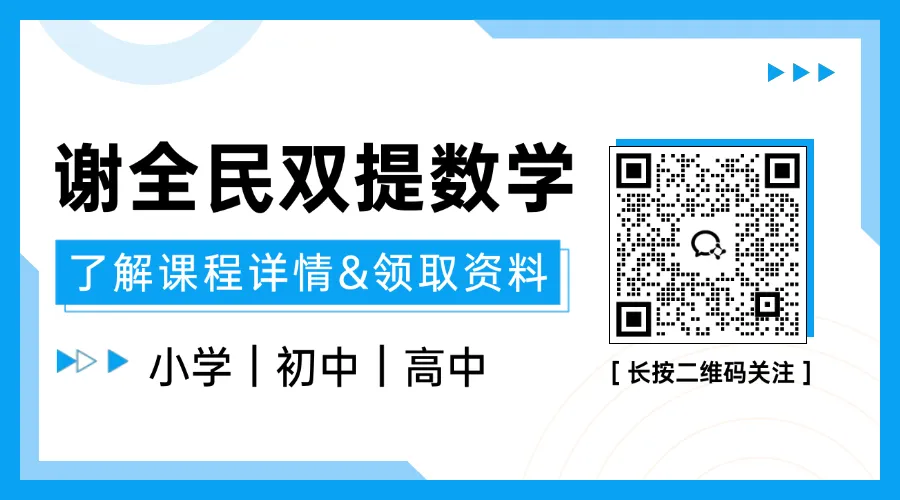 2026人大附中初二期末物理/英语试卷及答案已出!物理难度比较高!-第3张图片-四季读书网 2026人大附中初二期末物理/英语试卷及答案已出!物理难度比较高!-第3张图片-四季读书网