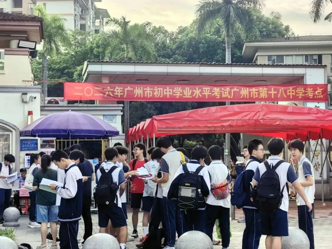 中考各科已考完,整体试卷难度比一模简单,部分考题比较“奇新特”.-第1张图片-四季读书网 中考各科已考完,整体试卷难度比一模简单,部分考题比较“奇新特”.-第1张图片-四季读书网