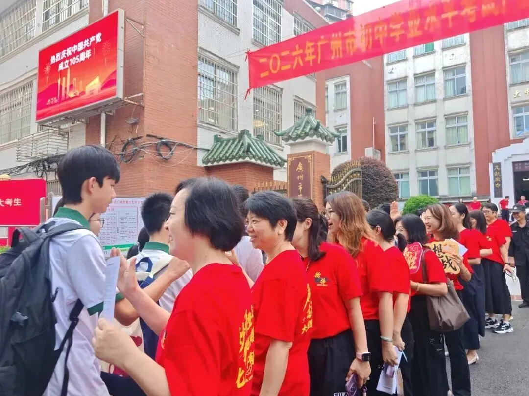 中考各科已考完,整体试卷难度比一模简单,部分考题比较“奇新特”.-第4张图片-四季读书网 中考各科已考完,整体试卷难度比一模简单,部分考题比较“奇新特”.-第4张图片-四季读书网