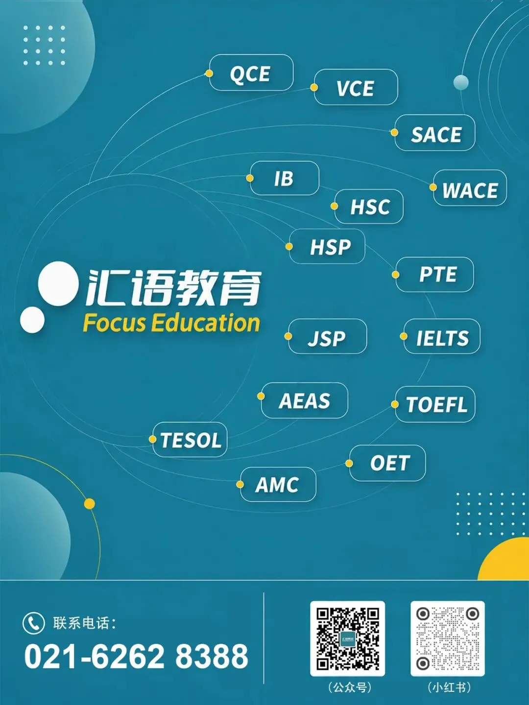 中考后2个月,从英语不及格到澳洲顶私入学,他们做了什么?-第9张图片-四季读书网 中考后2个月,从英语不及格到澳洲顶私入学,他们做了什么?-第9张图片-四季读书网