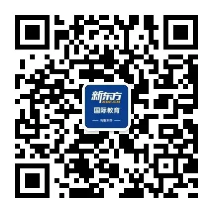 中考后学雅思,给孩子的未来多不止一项选择!-第39张图片-四季读书网 中考后学雅思,给孩子的未来多不止一项选择!-第39张图片-四季读书网