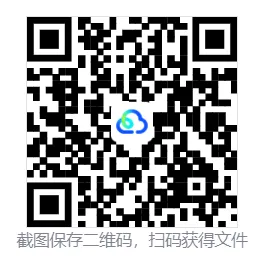 【真题汇总】——2025长沙高一下册期末化学试卷+参考答案(免费领取)-第18张图片-四季读书网