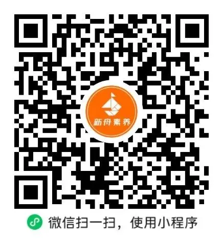 2026上海重点高中自主招生回忆版真题!-第7张图片-四季读书网 2026上海重点高中自主招生回忆版真题!-第7张图片-四季读书网