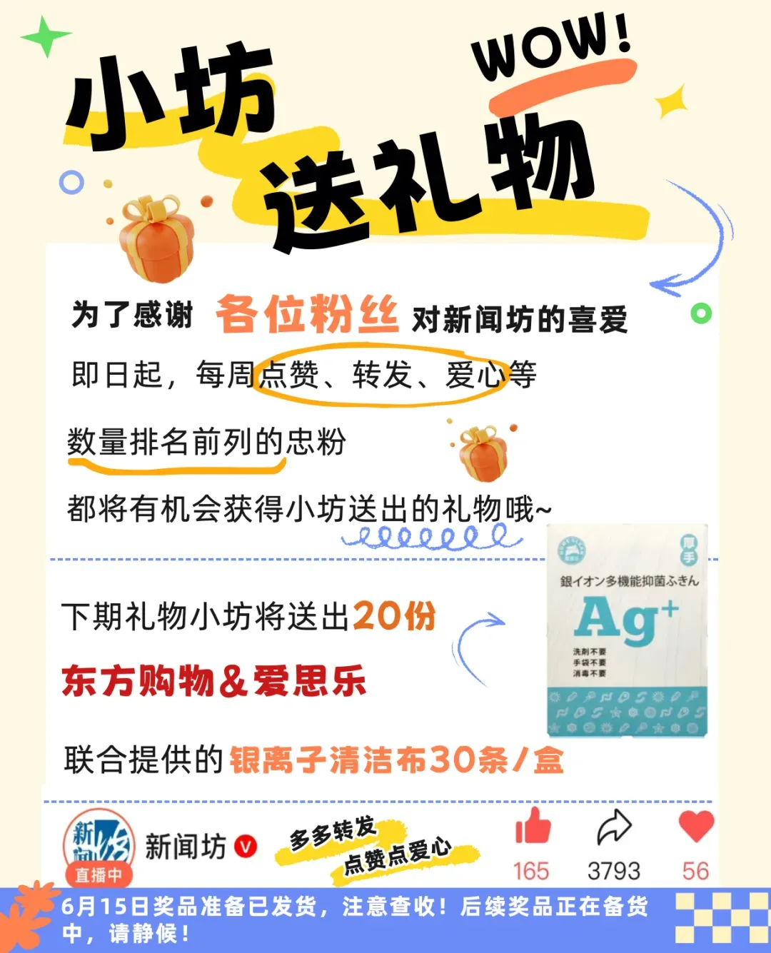 又一地宣布试点:小学入学后可免中考,直升普通高中!-第5张图片-四季读书网 又一地宣布试点:小学入学后可免中考,直升普通高中!-第5张图片-四季读书网