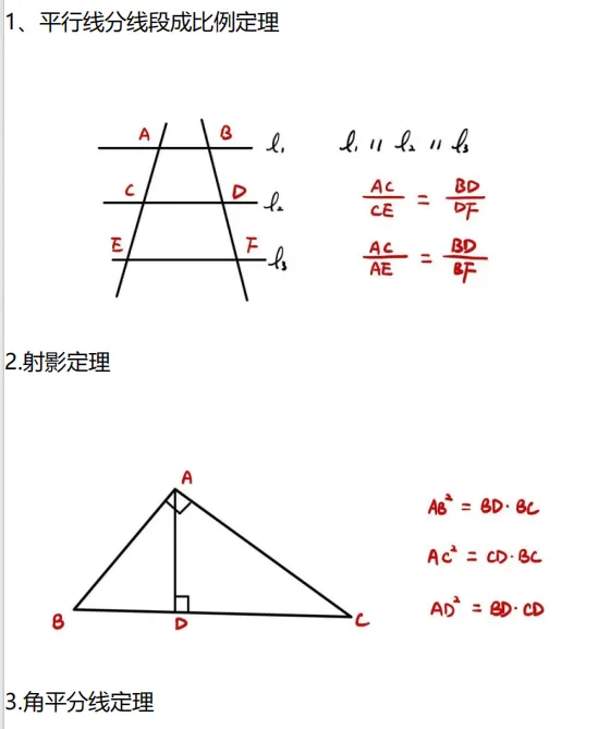 2025年AMC10真题及答案解析免费获取(含AB卷)-第23张图片-四季读书网 2025年AMC10真题及答案解析免费获取(含AB卷)-第23张图片-四季读书网