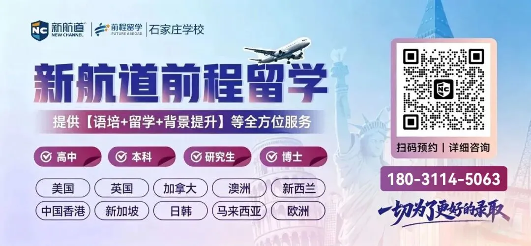 石家庄中考一分一档表公布!-第14张图片-四季读书网 石家庄中考一分一档表公布!-第14张图片-四季读书网