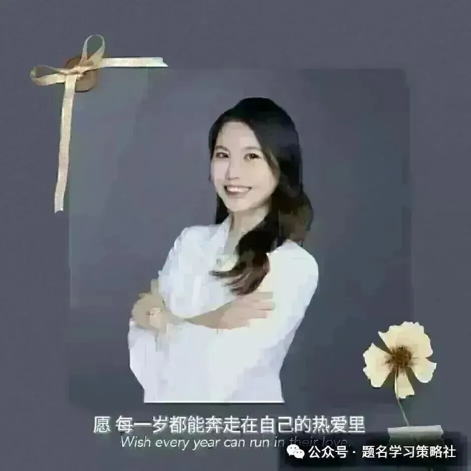 中考必备|八下数学期末复习【计算专题】训练-第58张图片-四季读书网 中考必备|八下数学期末复习【计算专题】训练-第58张图片-四季读书网