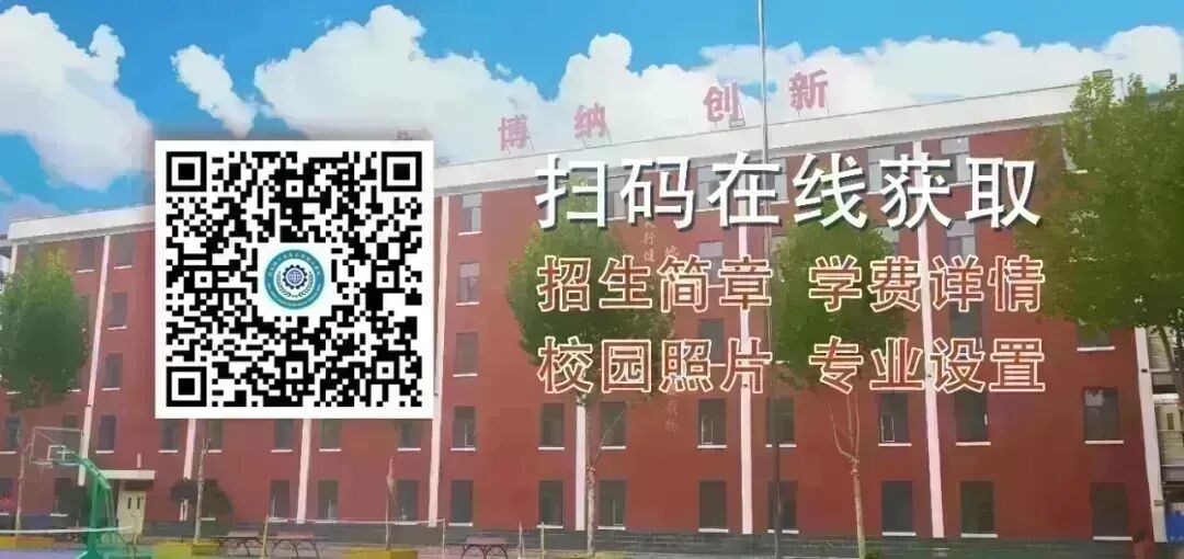 石家庄高中录取分数线公布!中考陆续出分!家长要收藏的择校攻略-第1张图片-四季读书网 石家庄高中录取分数线公布!中考陆续出分!家长要收藏的择校攻略-第1张图片-四季读书网