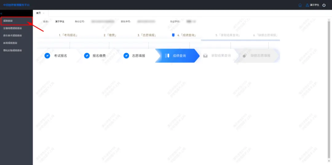 南昌市2026年中考成绩明日公布→-第5张图片-四季读书网 南昌市2026年中考成绩明日公布→-第5张图片-四季读书网