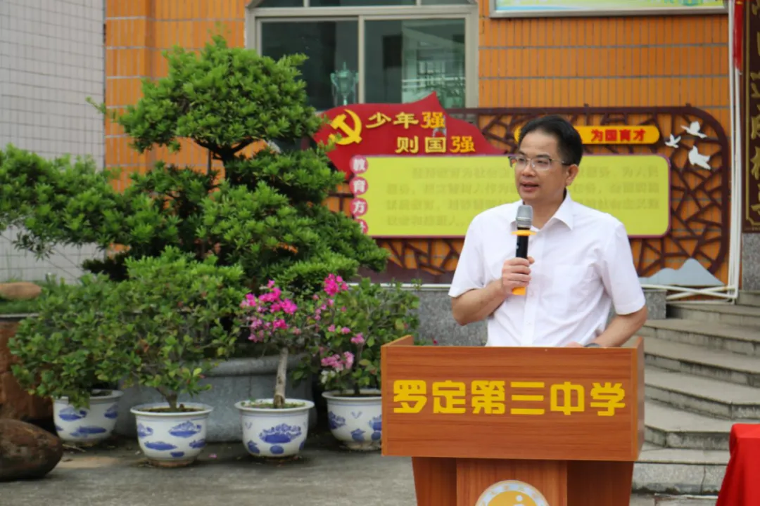 罗定第三中学2026年中考后致全体初三毕业生的一封信-第1张图片-四季读书网 罗定第三中学2026年中考后致全体初三毕业生的一封信-第1张图片-四季读书网