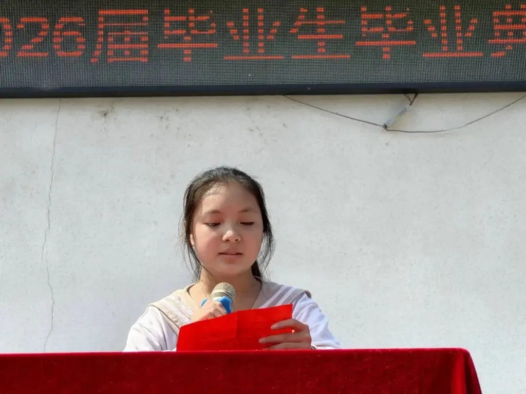 盛夏收官 中考启航|杨林镇中心学校2026届毕业典礼圆满落幕-第14张图片-四季读书网 盛夏收官 中考启航|杨林镇中心学校2026届毕业典礼圆满落幕-第14张图片-四季读书网