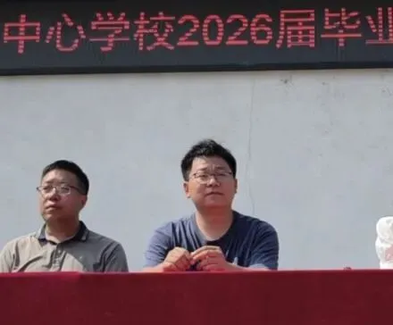 盛夏收官 中考启航|杨林镇中心学校2026届毕业典礼圆满落幕-第24张图片-四季读书网 盛夏收官 中考启航|杨林镇中心学校2026届毕业典礼圆满落幕-第24张图片-四季读书网