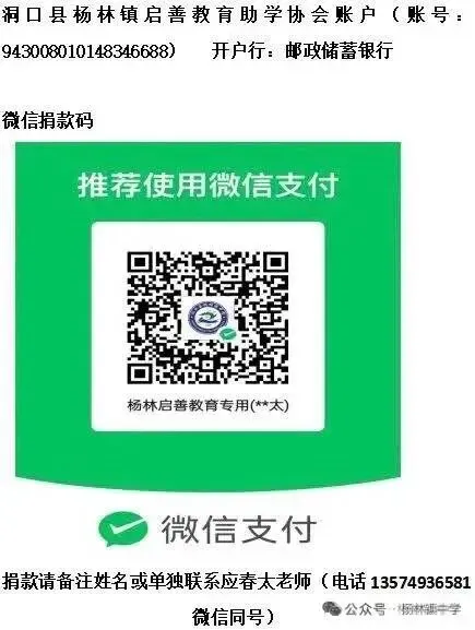 盛夏收官 中考启航|杨林镇中心学校2026届毕业典礼圆满落幕-第38张图片-四季读书网 盛夏收官 中考启航|杨林镇中心学校2026届毕业典礼圆满落幕-第38张图片-四季读书网