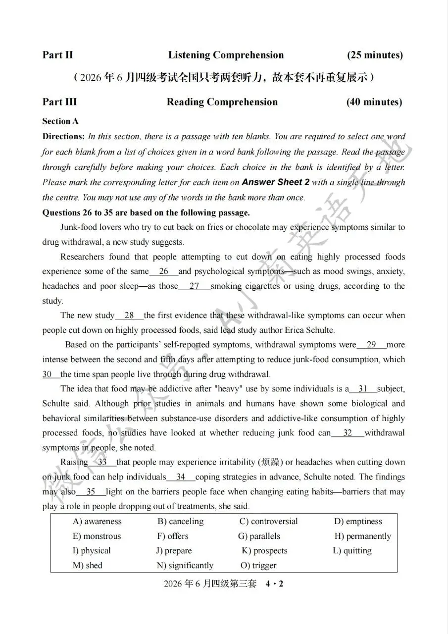 分享2026年6月大学英语四级考试真题(第三套)(PDF版含答案)-第4张图片-四季读书网