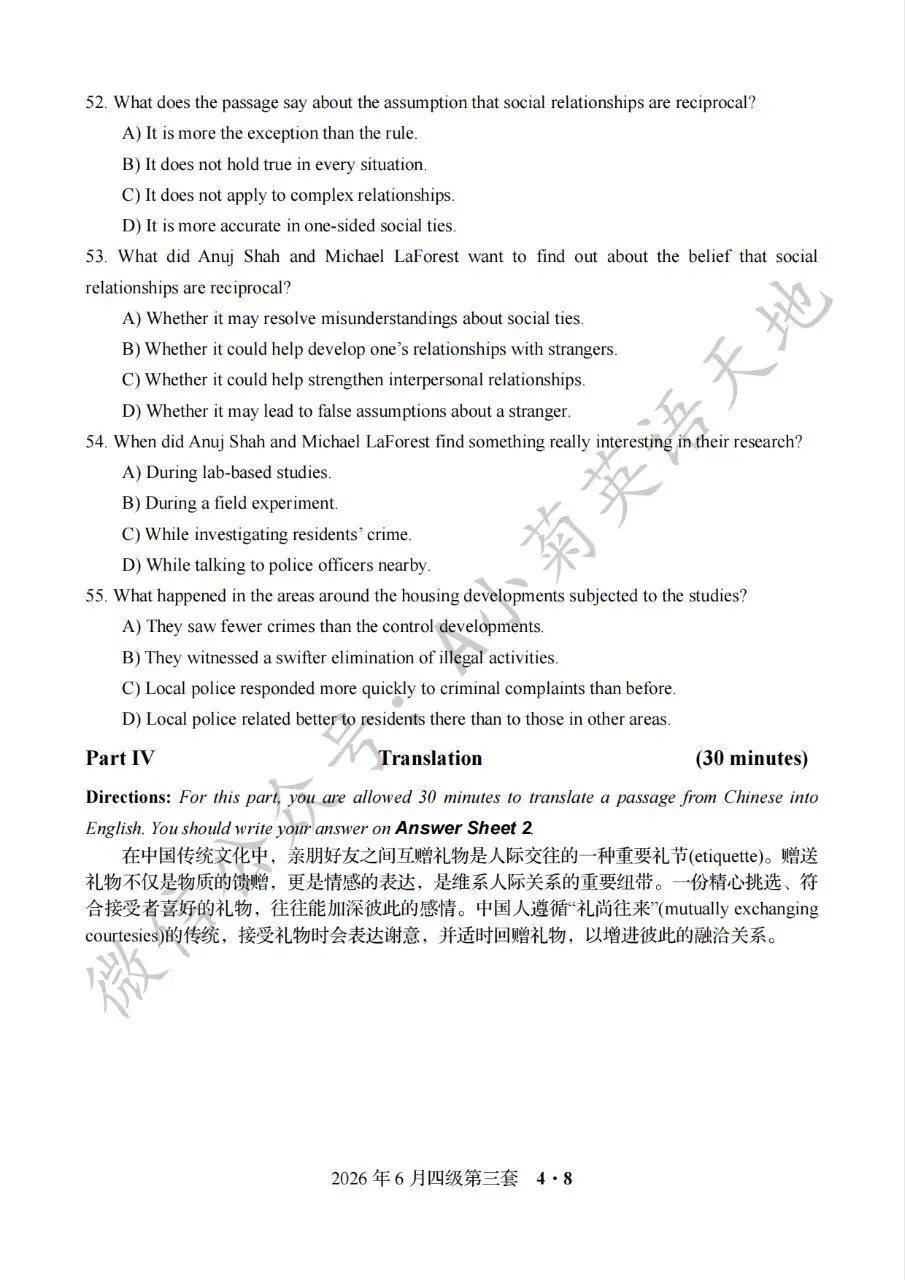 分享2026年6月大学英语四级考试真题(第三套)(PDF版含答案)-第10张图片-四季读书网